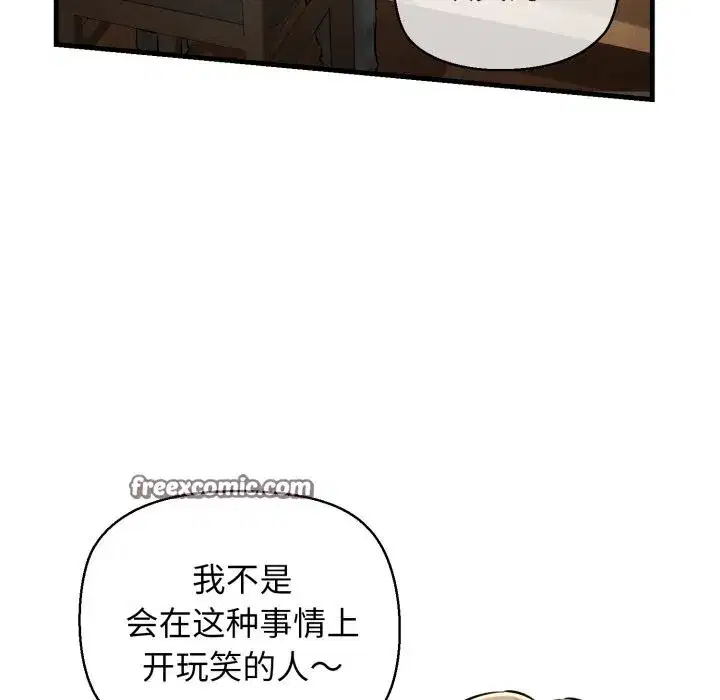 第69話