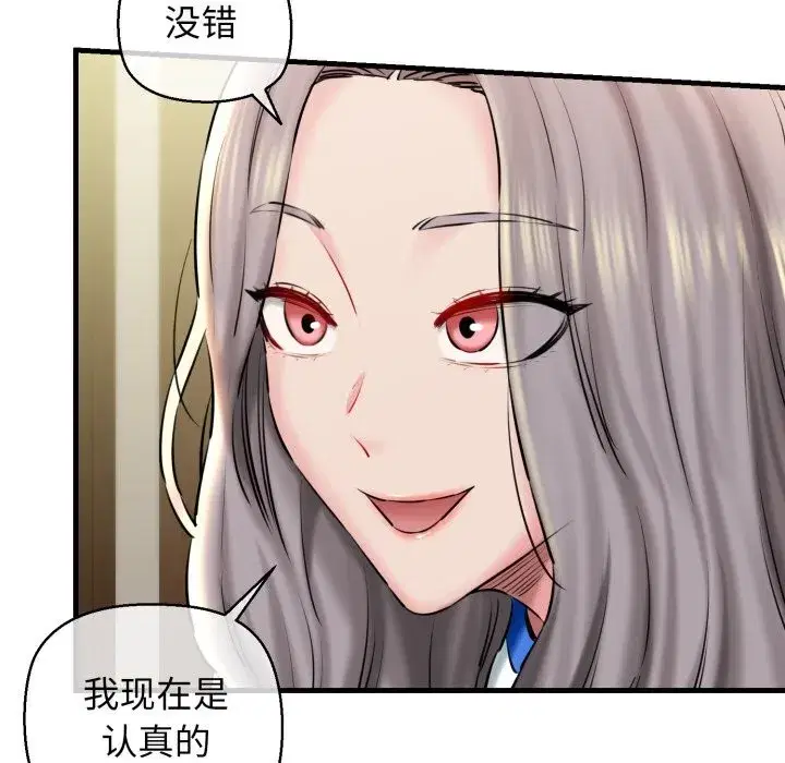 第69話