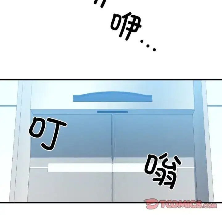 第69話
