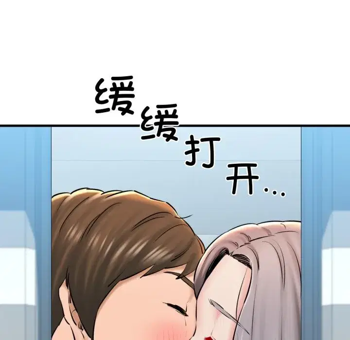 第69話