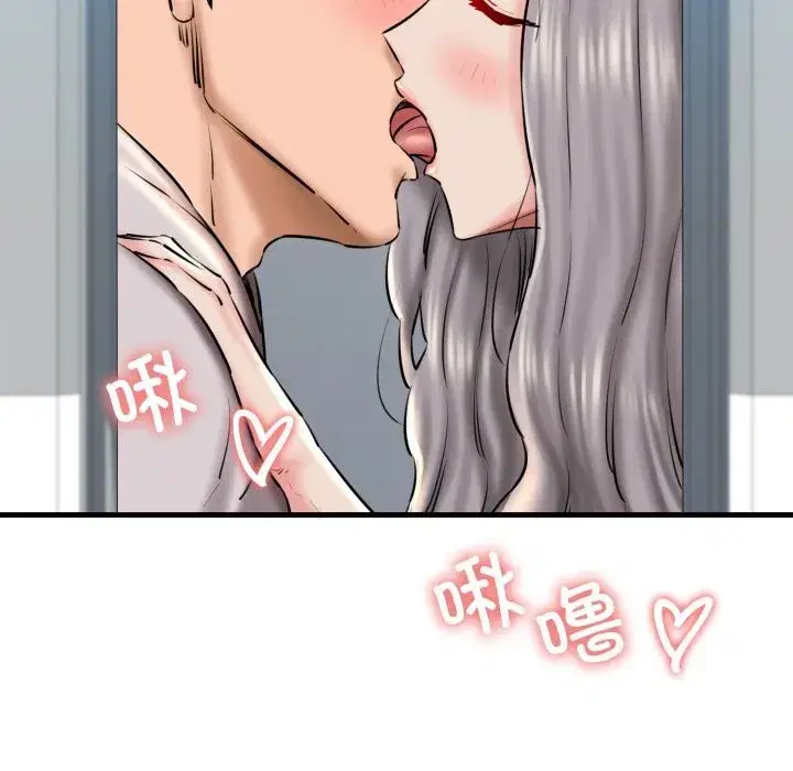 第69話