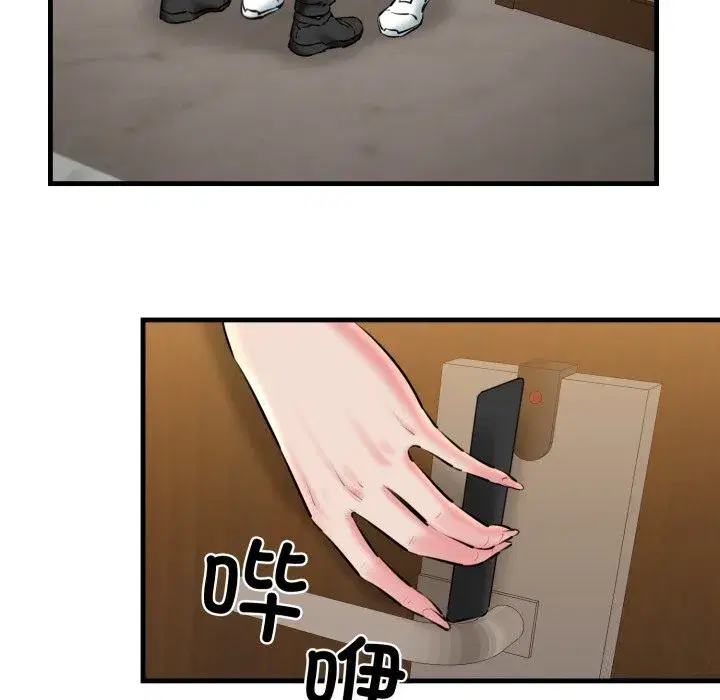 第69話