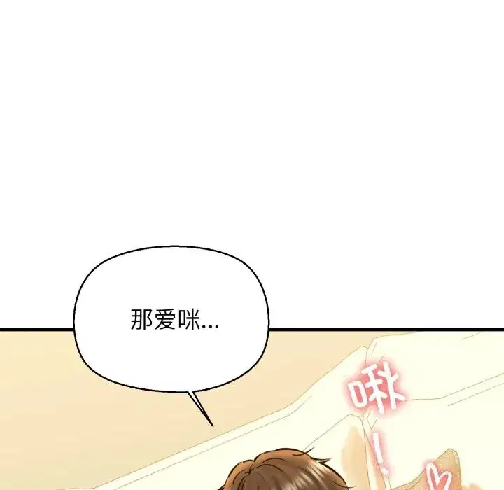 第69話