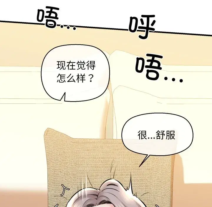 第69話