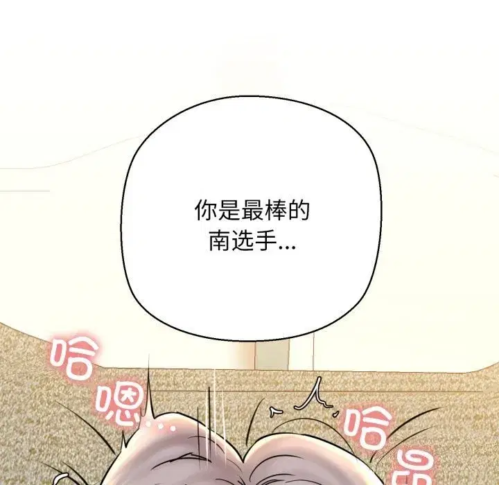 第69話