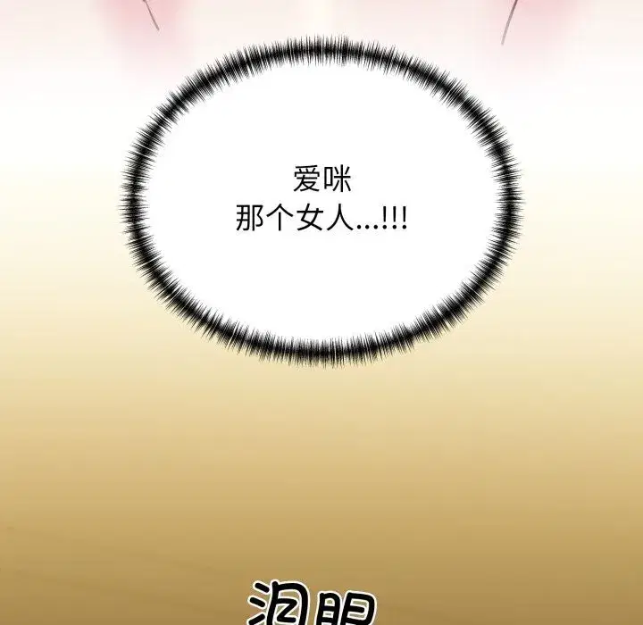 第69話