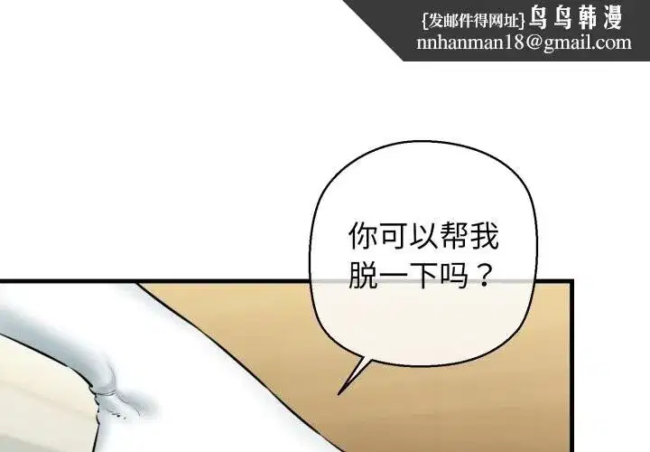 第70話