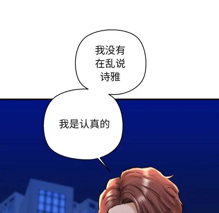 第70話