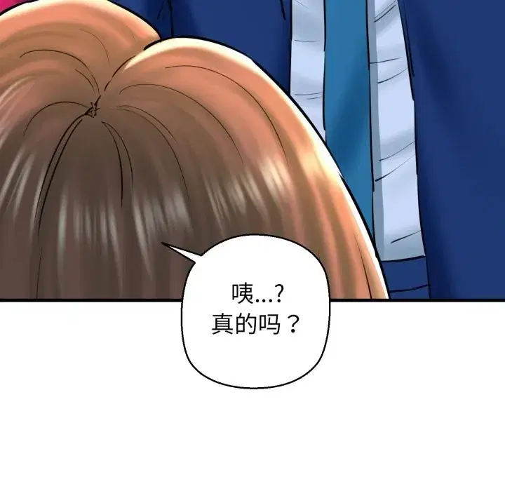 第70話