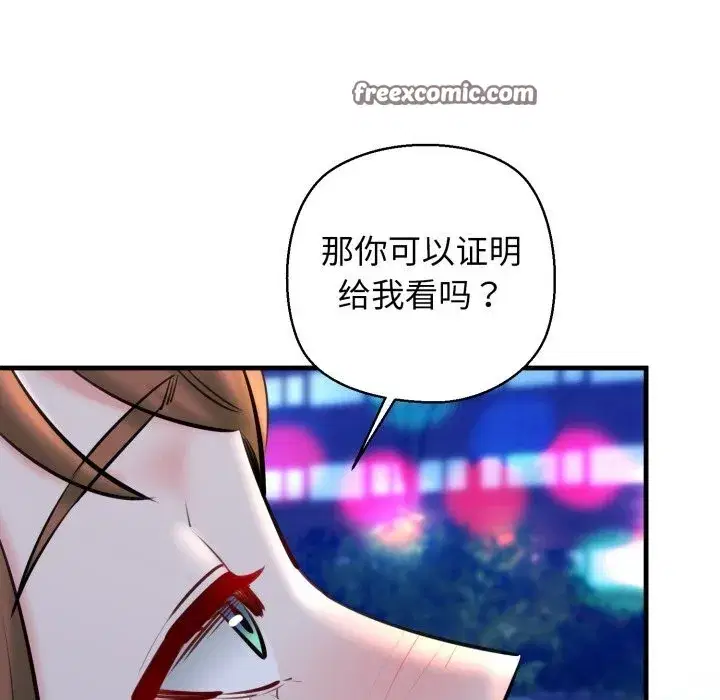第70話