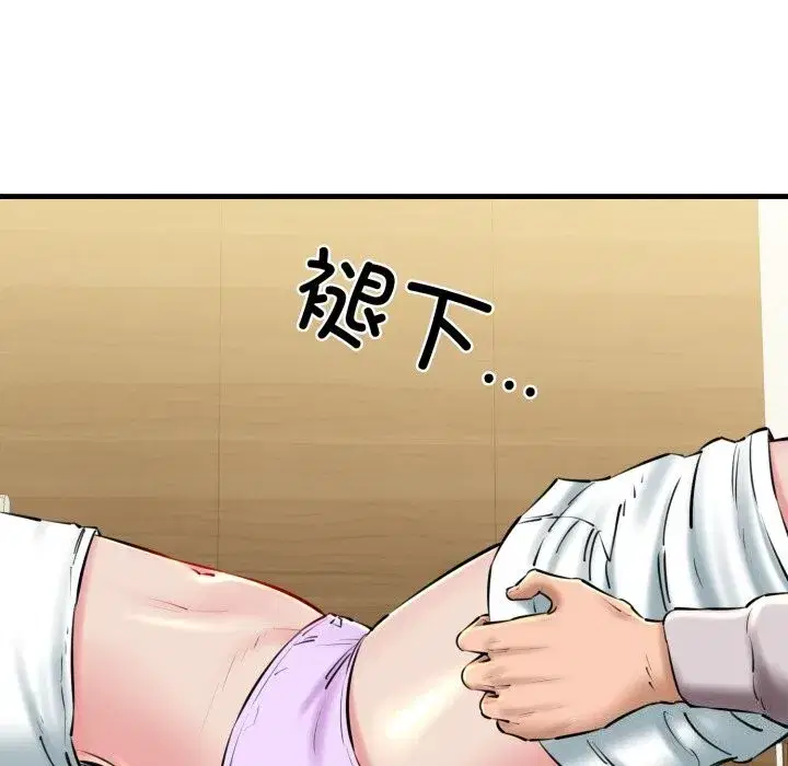 第70話