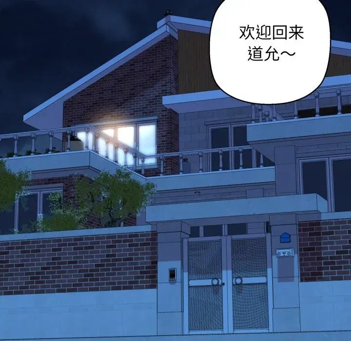 第70話