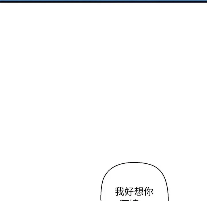 第70話