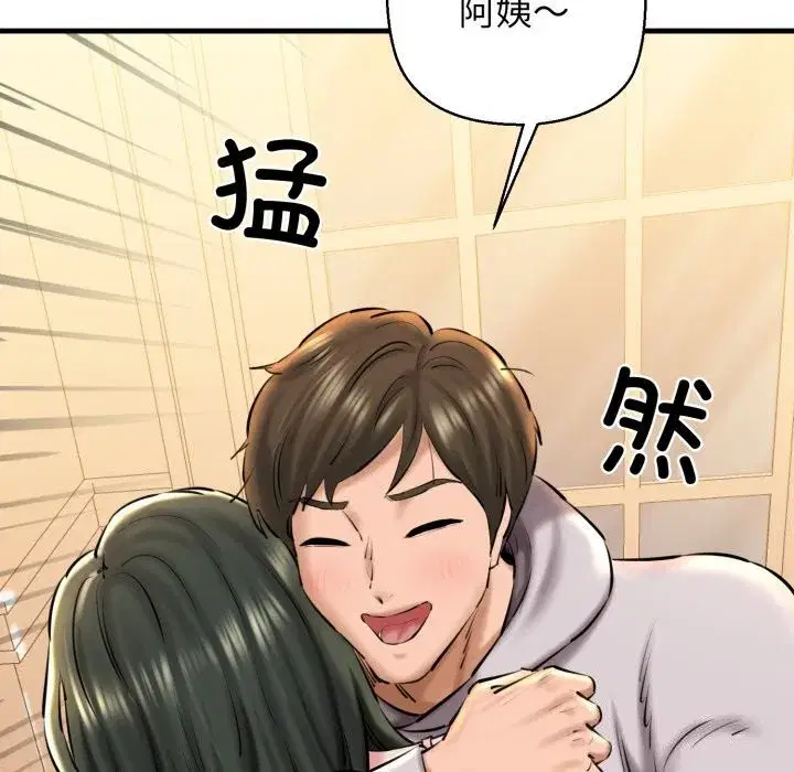 第70話