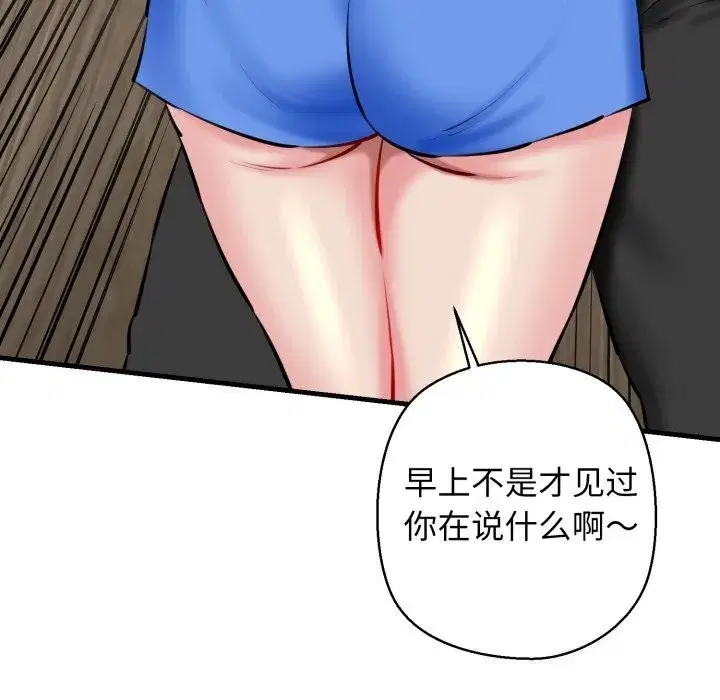 第70話