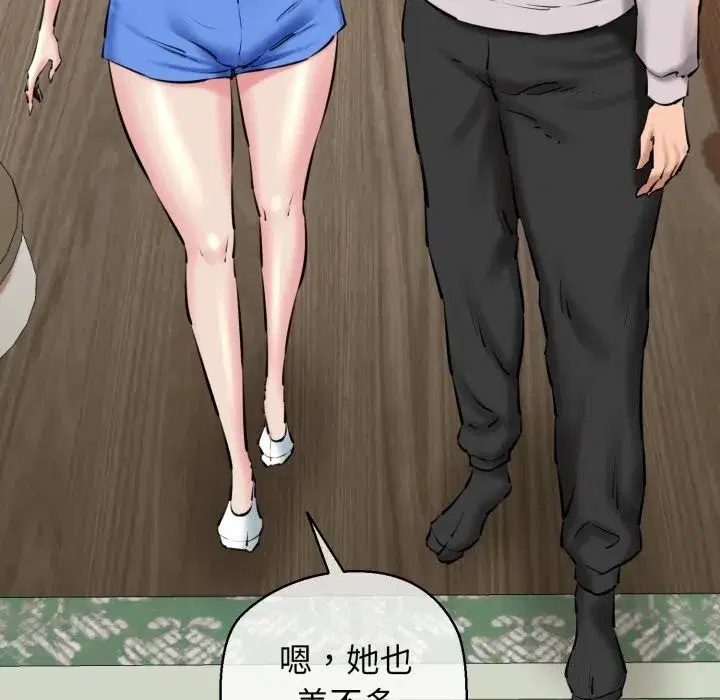 第70話