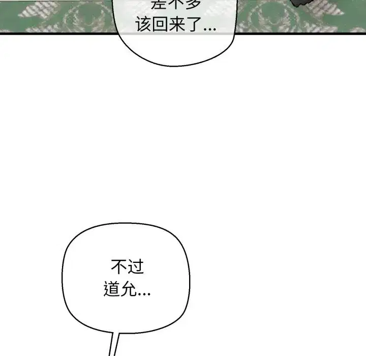 第70話