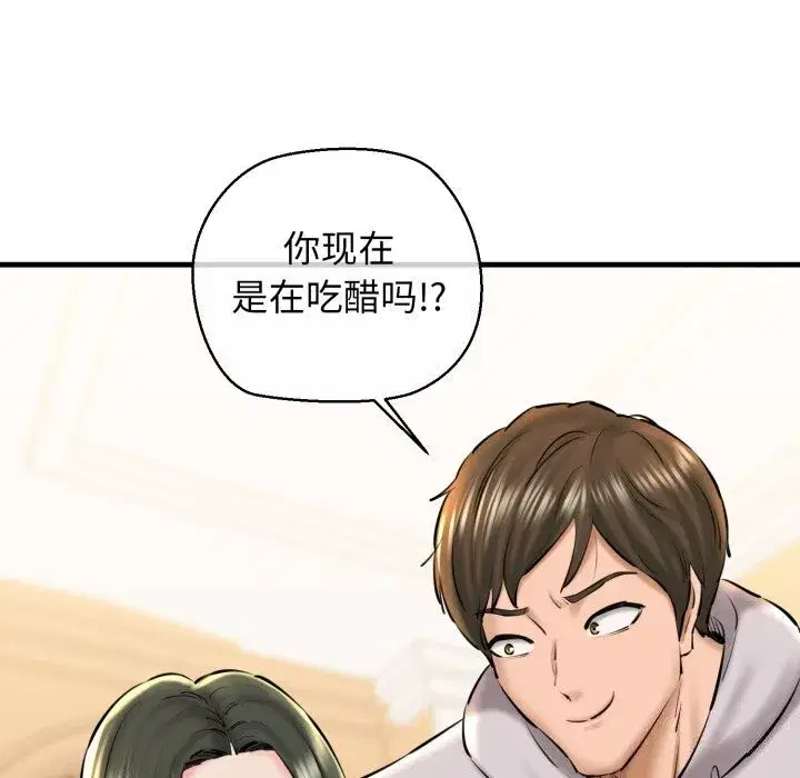 第70話