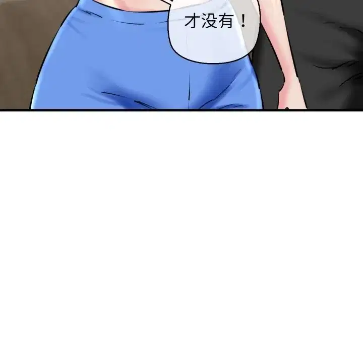 第70話