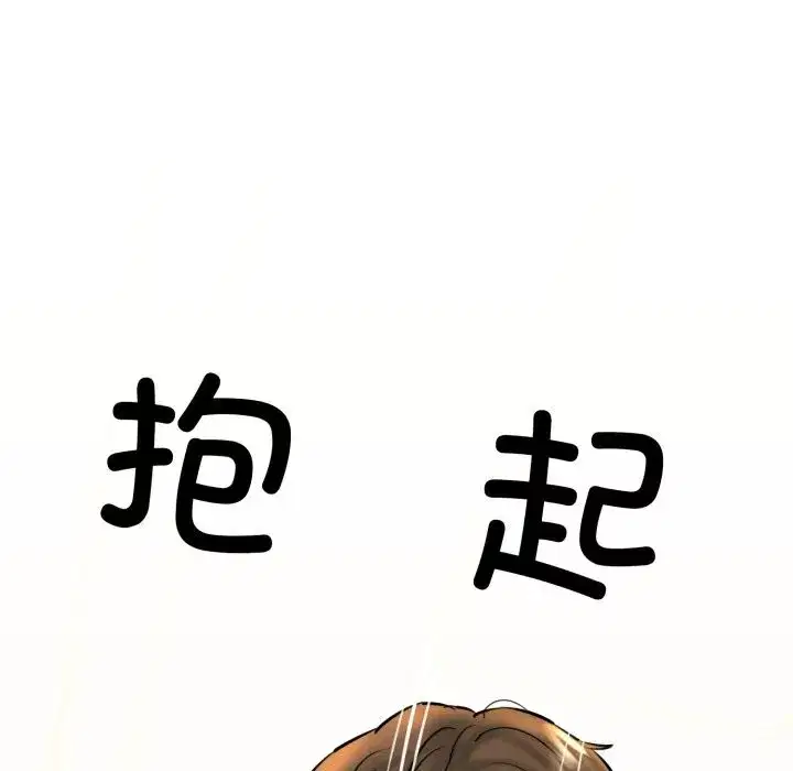 第70話