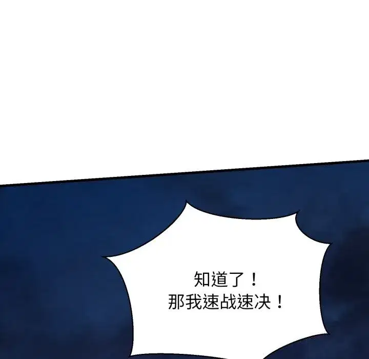 第70話