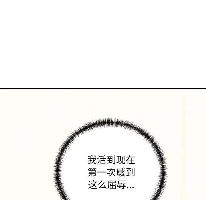 第70話