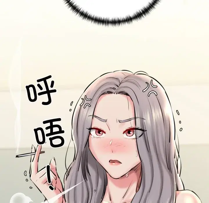 第70話