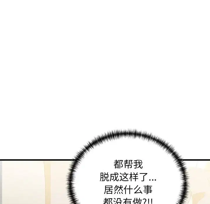 第70話