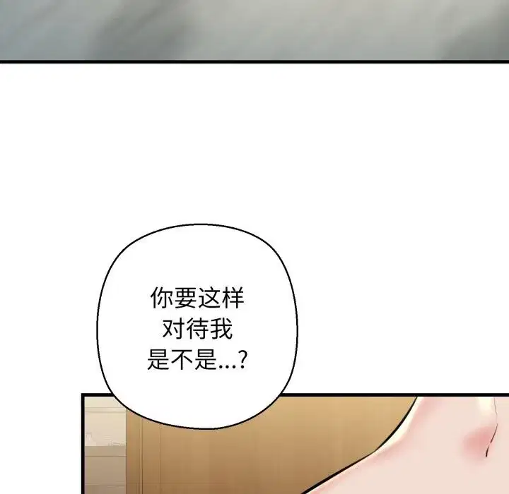 第70話