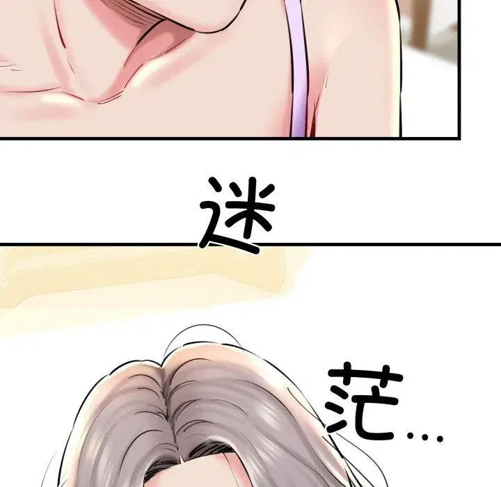 第70話
