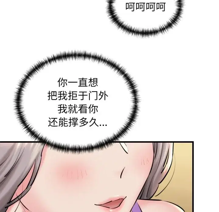 第70話