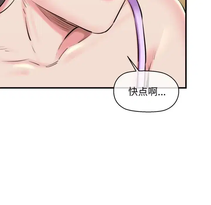 第70話