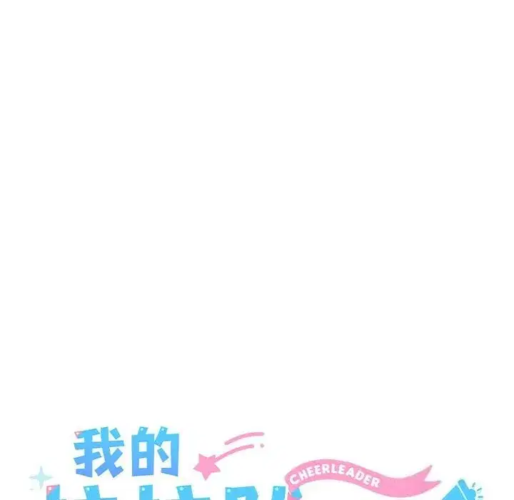 第70話