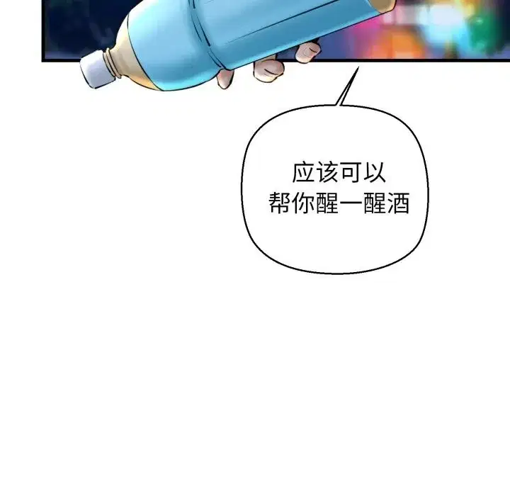第70話