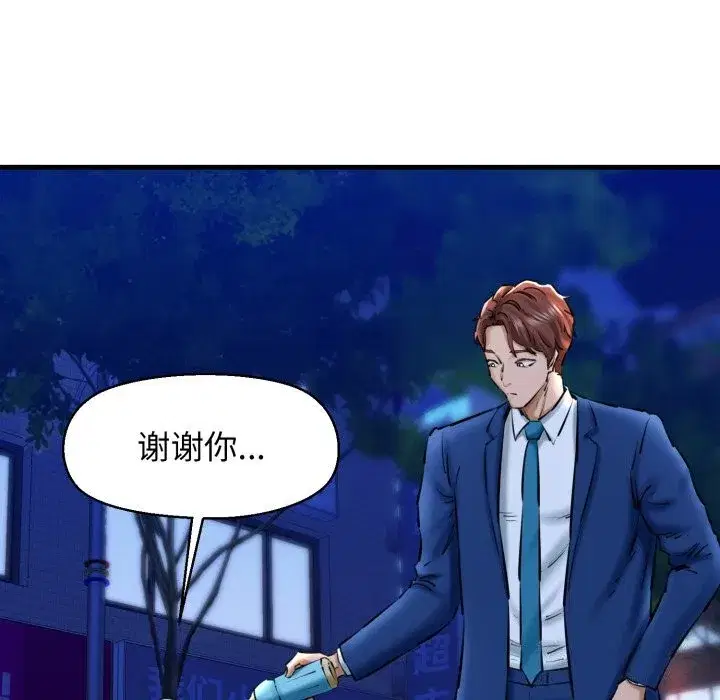 第70話