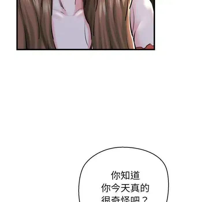 第70話