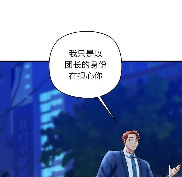 第70話