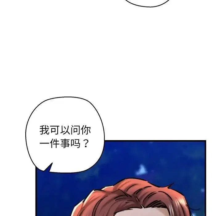 第70話
