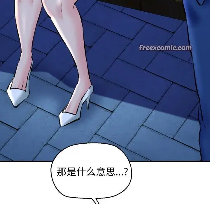 第70話