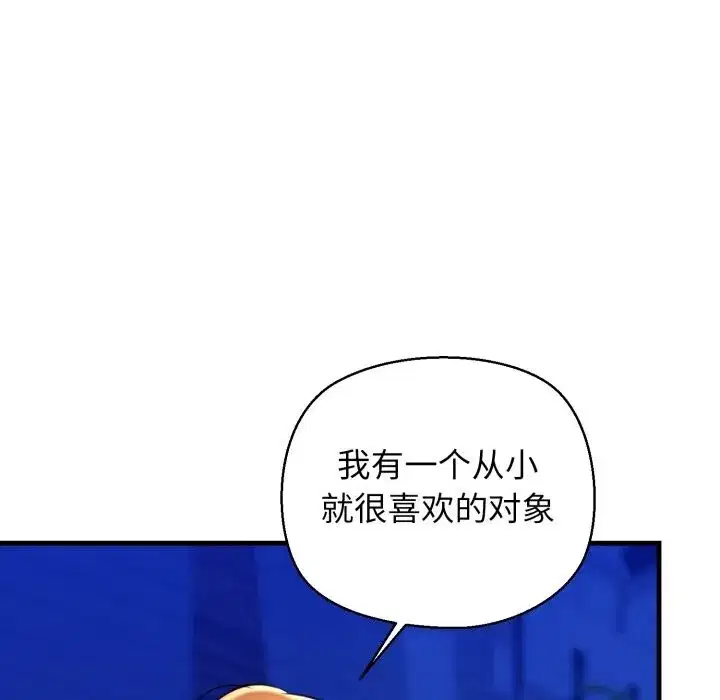 第70話