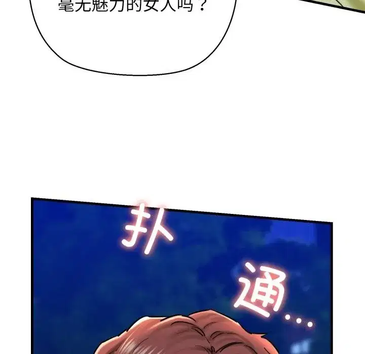 第70話