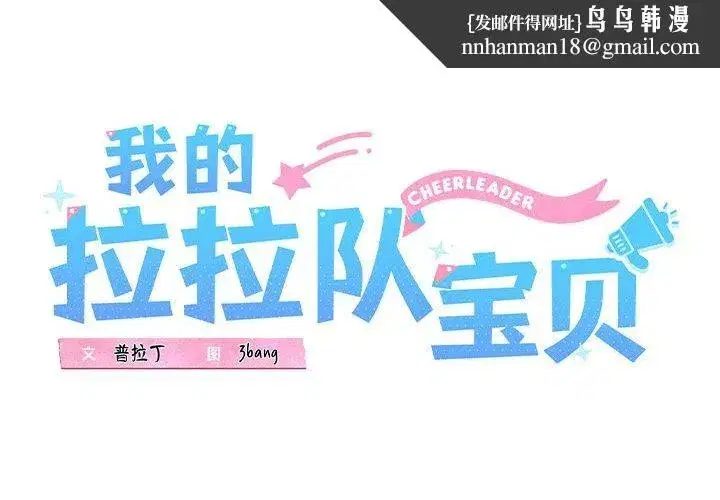 第71話