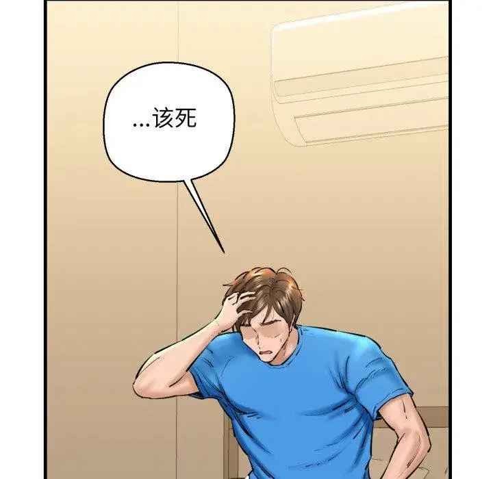 第71話
