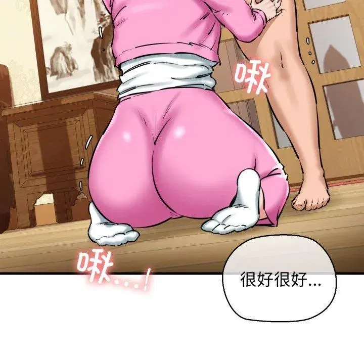 第71話