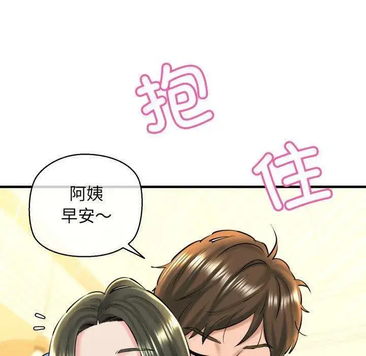 第71話