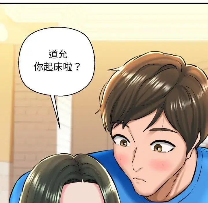 第71話