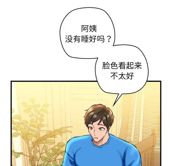 第71話