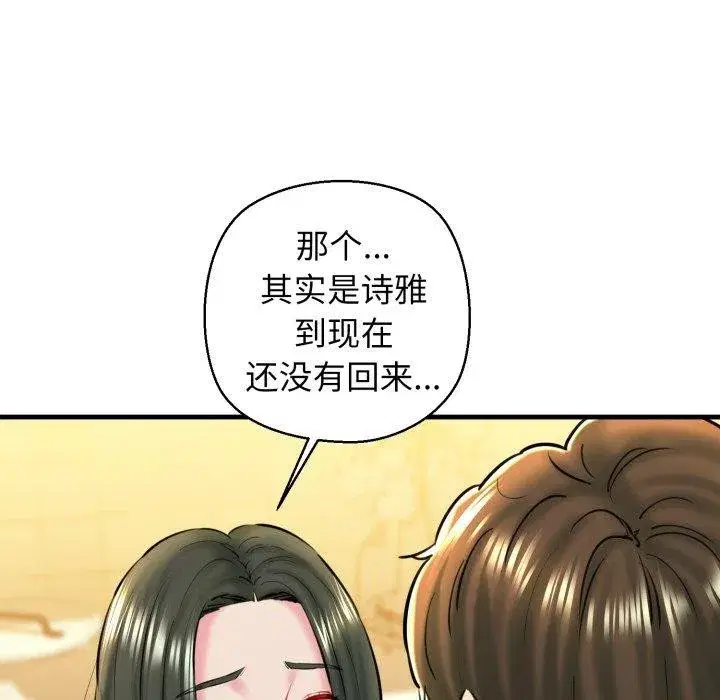第71話