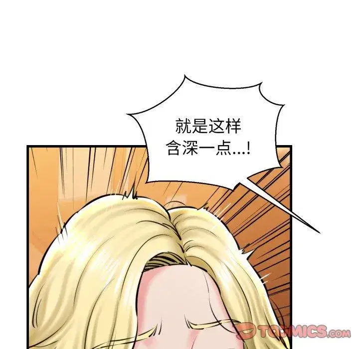 第71話