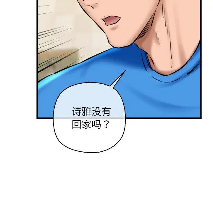 第71話